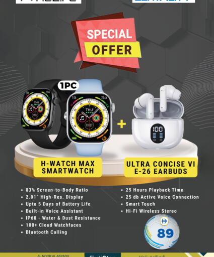 available at Safari Hypermarket  in UAE - Dubai