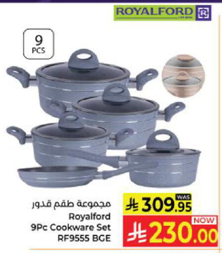 available at كبايان هايبرماركت in مملكة العربية السعودية, السعودية, سعودية - ينبع