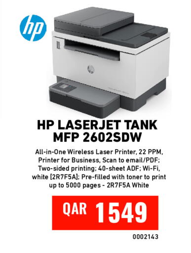 available at Digital Zone Trading in Qatar - Umm Salal