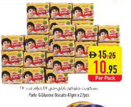 available at Safeer Market in UAE - Dubai