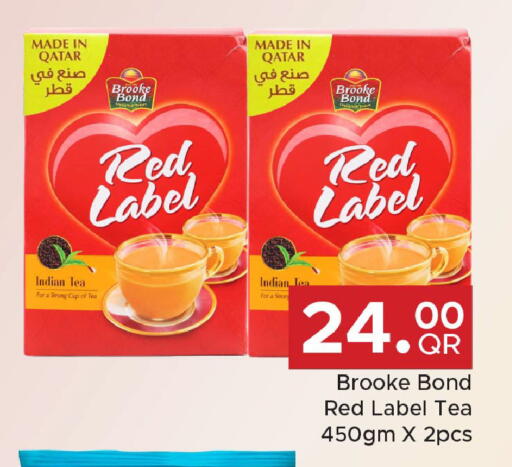 available at مركز التموين العائلي in قطر - الدوحة