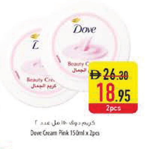 available at Safeer Market in UAE - Dubai