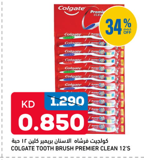 available at غلف مارت in الكويت - مدينة الكويت