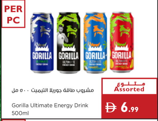available at إسطنبول سوبرماركت in الإمارات العربية المتحدة , الامارات - رَأْس ٱلْخَيْمَة