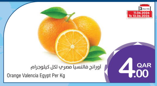 Orange from Egypt available at ميغا مارت in قطر - الشمال
