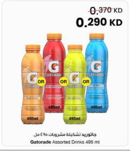 available at مركز سلطان in الكويت - مدينة الكويت
