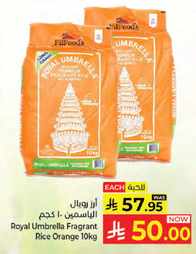 Orange available at Kabayan Hypermarket in KSA, Saudi Arabia, Saudi - Jeddah