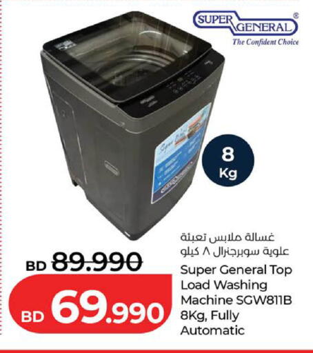 available at LuLu Hypermarket in Bahrain