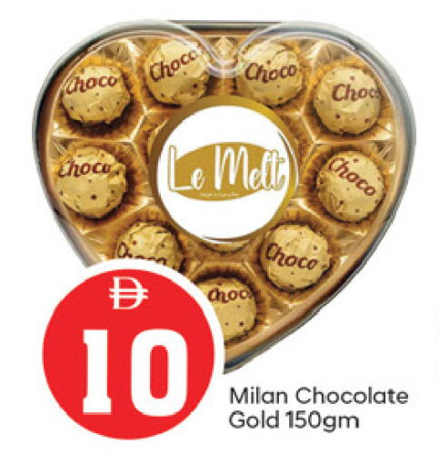 available at TALAL MARKET in UAE - Fujairah