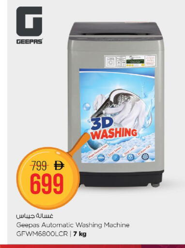 available at Nesto Hypermarket in UAE - Fujairah