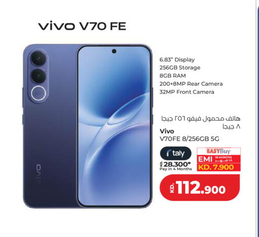 available at Lulu Hypermarket  in Kuwait - Kuwait City