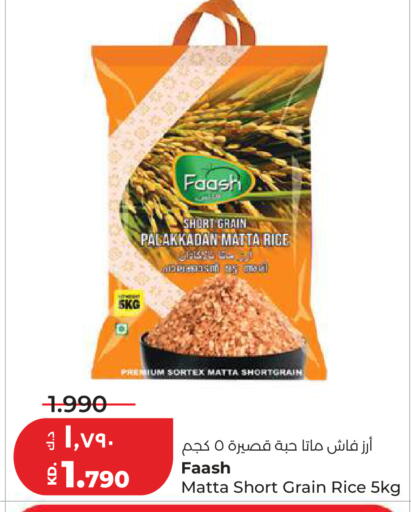 available at لولو هايبر ماركت in الكويت - مدينة الكويت