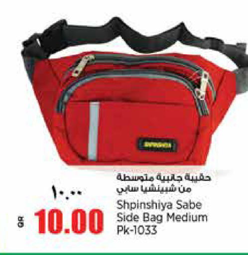 available at New Indian Supermarket in Qatar - Al Shamal