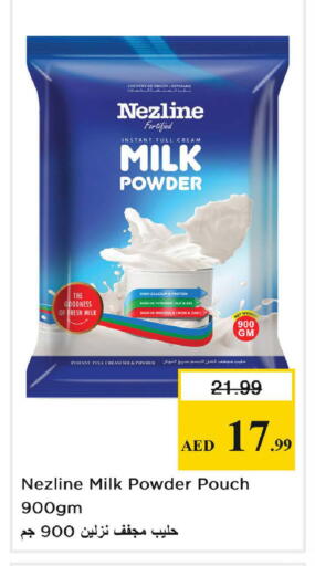 available at Nesto Hypermarket in UAE - Fujairah