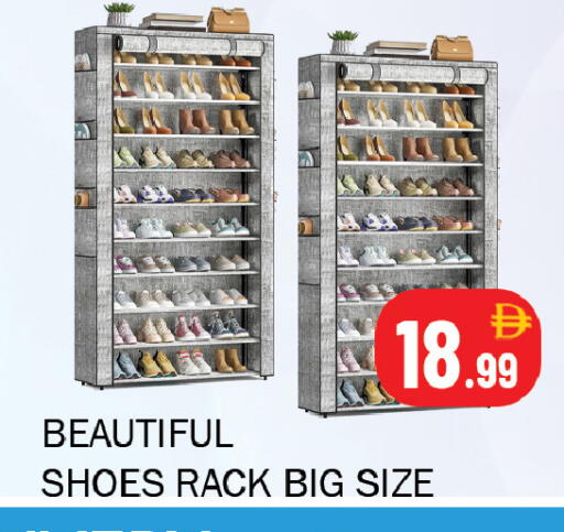 available at سوق المبارك هايبرماركت in الإمارات العربية المتحدة , الامارات - الشارقة / عجمان
