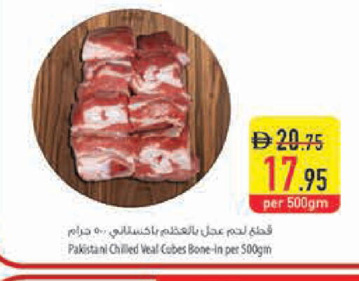 available at Safeer Market in UAE - Dubai