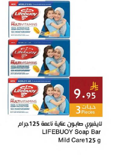 available at اسواق هلا in مملكة العربية السعودية, السعودية, سعودية - جدة