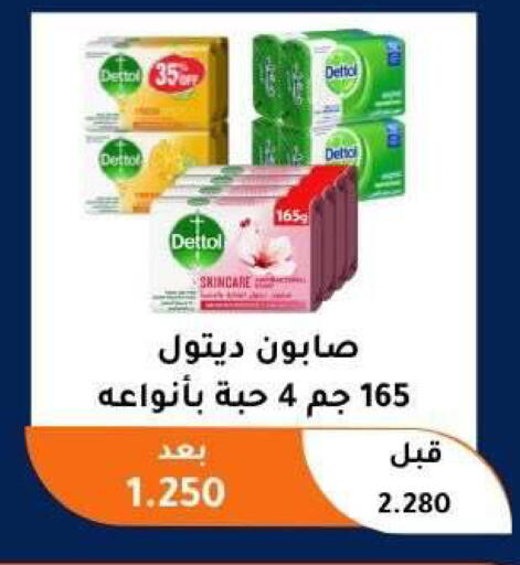available at Abu Fatira Coop  in Kuwait - Kuwait City