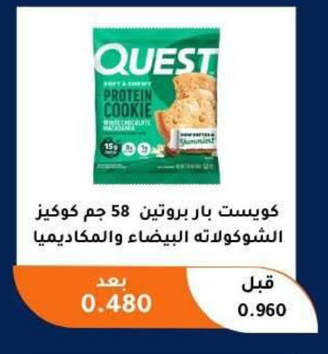 available at Abu Fatira Coop  in Kuwait - Kuwait City
