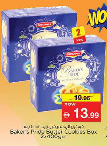 available at Nesto Hypermarket in UAE - Fujairah