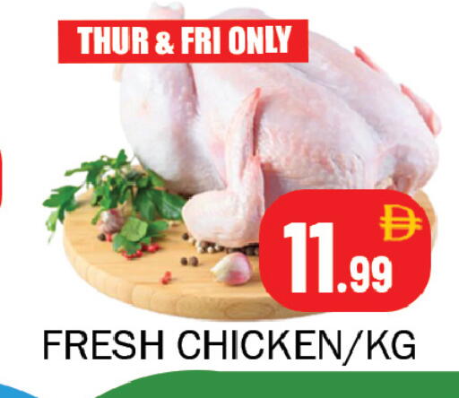 available at سوق المبارك هايبرماركت in الإمارات العربية المتحدة , الامارات - الشارقة / عجمان