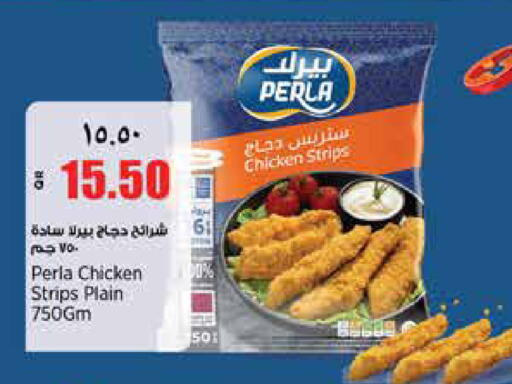 available at Retail Mart in Qatar - Al Shamal