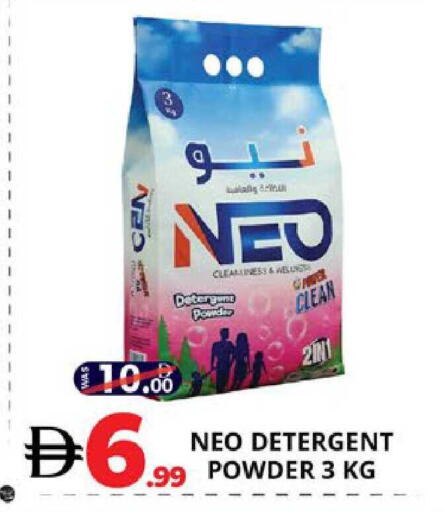 available at EXPRESS AL MADEENA HYPERMARKET LLC in UAE - Abu Dhabi