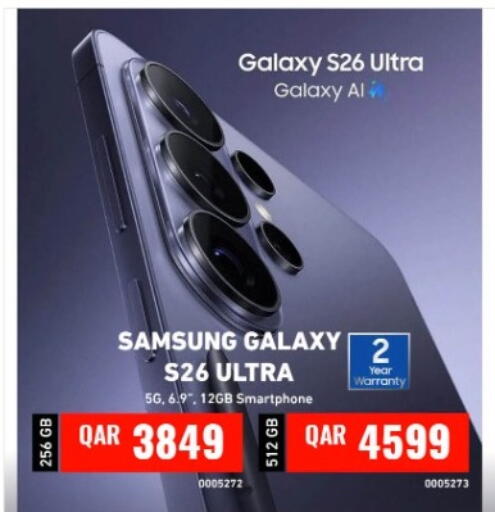 available at ديجيتال زون للتجارة in قطر - الوكرة