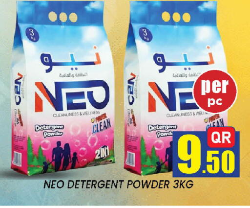 available at New Stop n Shop @Fereej Bin Omran in Qatar - Al Rayyan