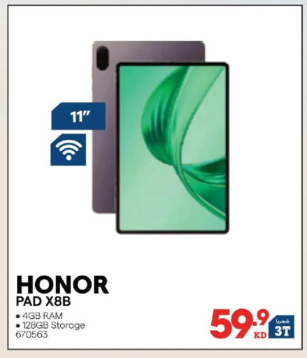 available at ×-سايت in الكويت - مدينة الكويت