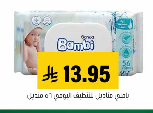 available at Al Amer Market in KSA, Saudi Arabia, Saudi - Al Hasa