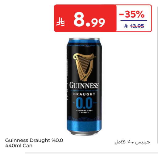available at Carrefour in KSA, Saudi Arabia, Saudi - Al Khobar