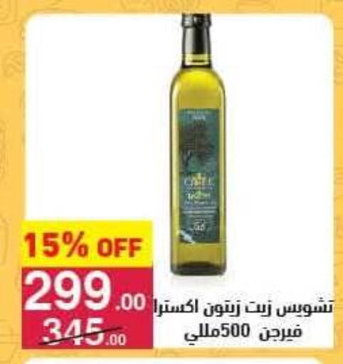 available at محمود الفار in Egypt - القاهرة