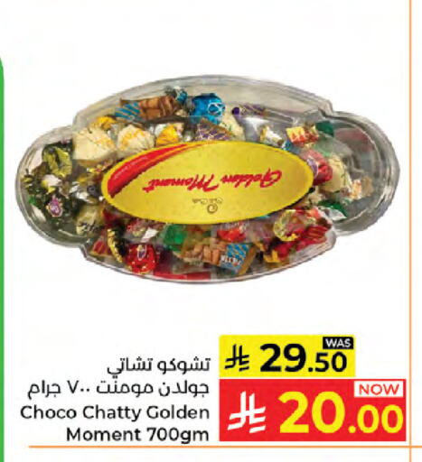 available at Kabayan Hypermarket in KSA, Saudi Arabia, Saudi - Jeddah