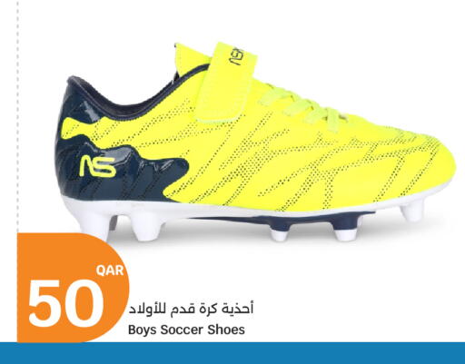 available at سيتي هايبرماركت in قطر - الوكرة