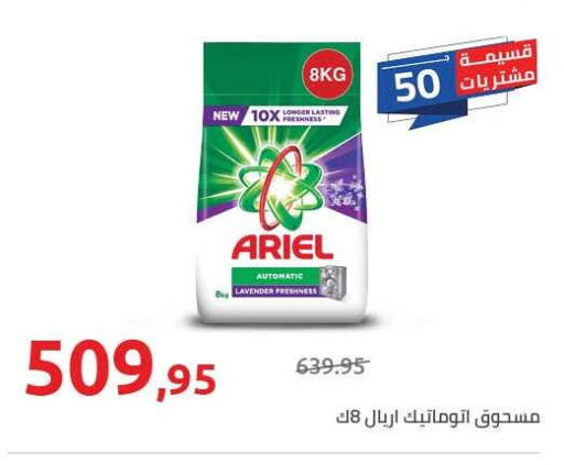 available at هايبر وان in Egypt - القاهرة