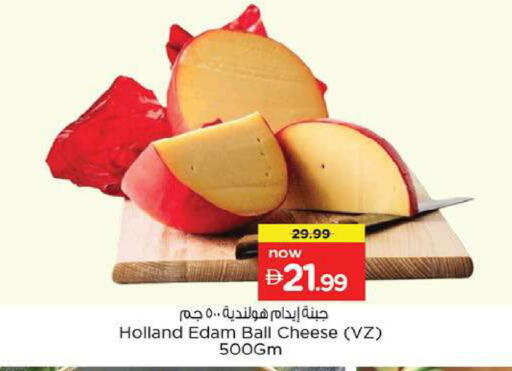 available at Nesto Hypermarket in UAE - Fujairah