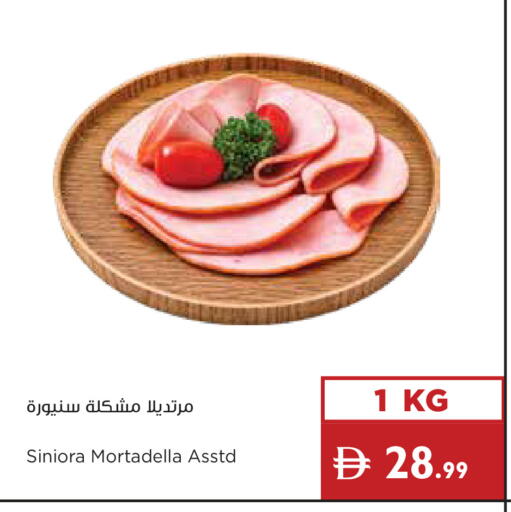 available at إسطنبول سوبرماركت in الإمارات العربية المتحدة , الامارات - رَأْس ٱلْخَيْمَة