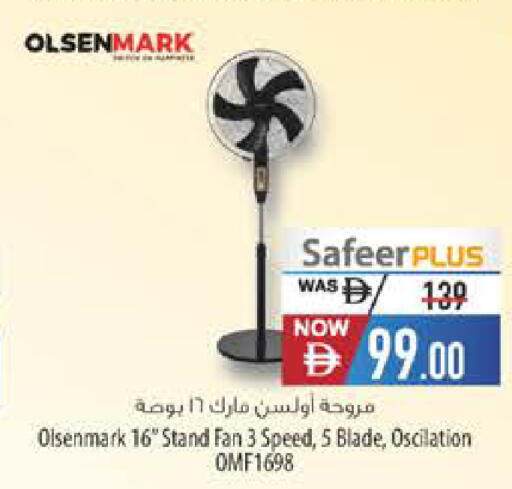 available at Safeer Market in UAE - Umm al Quwain