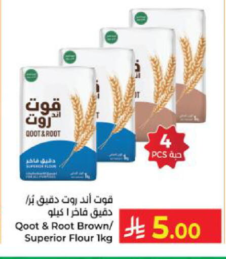 available at كبايان هايبرماركت in مملكة العربية السعودية, السعودية, سعودية - ينبع