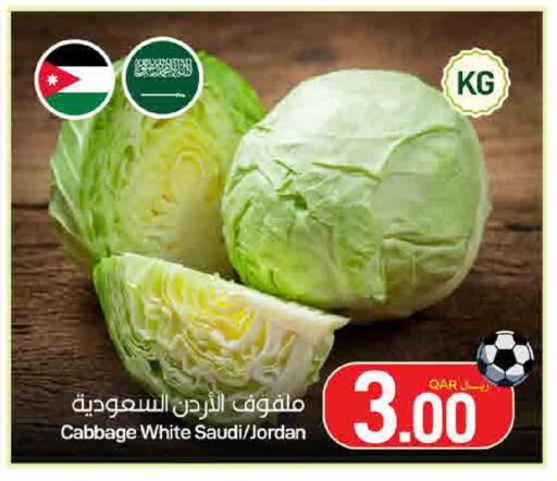 Cabbage from Saudi Arabia Jordan available at SPAR in Qatar - Doha
