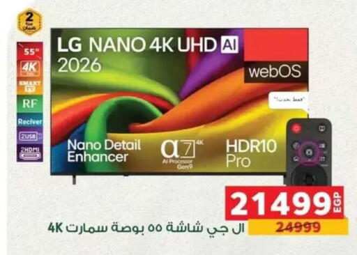 available at بنده in Egypt - القاهرة