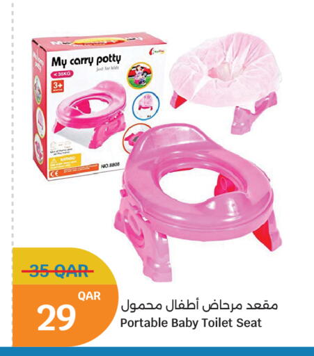 available at سيتي هايبرماركت in قطر - الوكرة