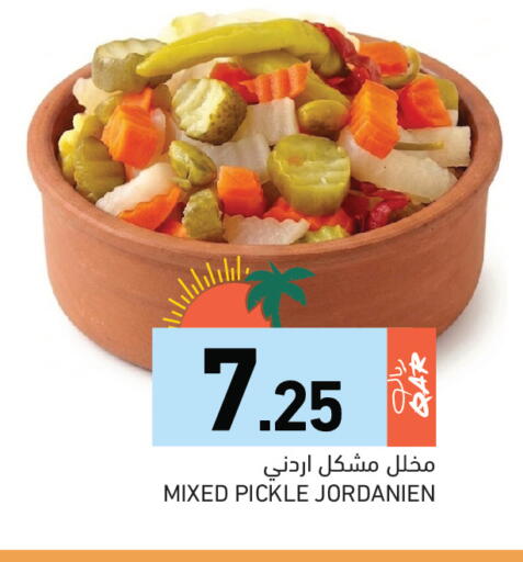 available at Aswaq Ramez in Qatar - Al Rayyan