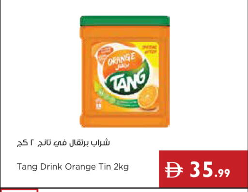 Orange available at إسطنبول سوبرماركت in الإمارات العربية المتحدة , الامارات - رَأْس ٱلْخَيْمَة