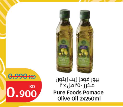 available at City Hypermarket in Kuwait - Kuwait City