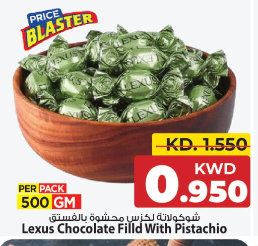 available at مارك & سايف in الكويت - مدينة الكويت
