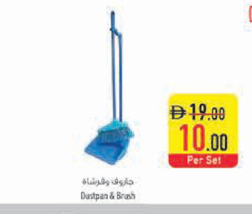 available at Safeer Market in UAE - Dubai