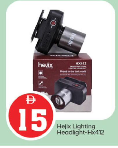 available at TALAL MARKET in UAE - Fujairah