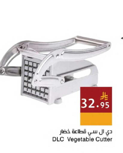 available at اسواق هلا in مملكة العربية السعودية, السعودية, سعودية - جدة